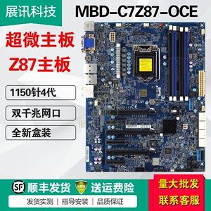 全新超微MBD-C7Z87-OCE Z87主板1150针双网口多PCIE多SATA口IPMI