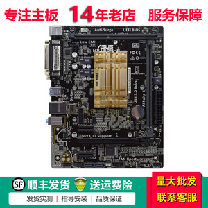 Asus/华硕N3150I-C N3150M-E 集成四核CPU打印口HDMI 迷你ITX主板