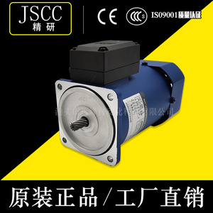 精研电机-JSCC/力矩电机 90TP20GV22 90TP20DV22 20W力矩电机