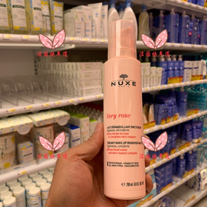 现货法国购 NUXE/欧树玫瑰舒柔洁颜卸妆乳清洁滋润保湿温和200ml