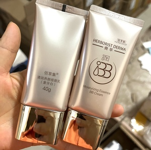 佰草集典萃遮瑕BB霜清润修颜乳40g轻薄裸妆隔离防晒霜遮瑕素颜霜