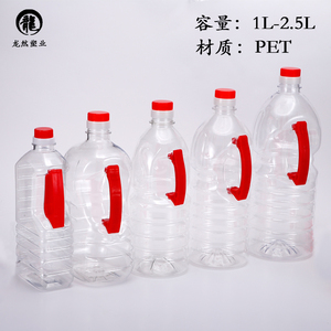 1.5L1.8L2.5L2斤3斤5斤PET塑料空瓶油瓶酒瓶油壶酒桶酒壶色拉油桶