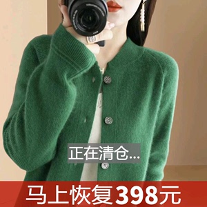 2024年新款女装广州十三行羊绒毛衣一线品牌小衫出口尾单高档剪标