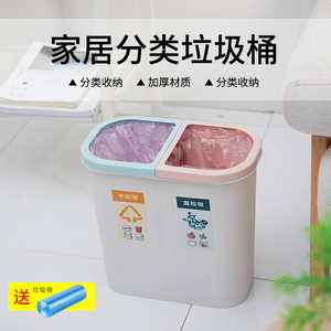 分类垃圾桶家用厨房大号干湿分离双桶垃圾筒客厅创意小型无盖纸篓