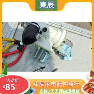 BEKO/倍科WDA96H 滚筒洗衣机排水泵进口全自动冷凝式洗烘干一体机