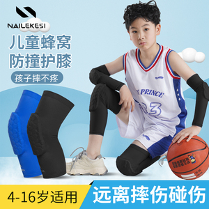 儿童篮球护膝护肘套装运动专用护腕男童小孩夏薄款加长护腿长筒套
