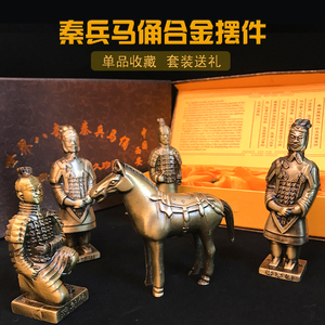 兵马俑合金工艺品摆件西安旅游纪念品中国风特色出国礼品送老外