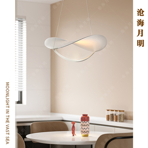 意大利Foscarini设计师plena吊灯北欧创意艺术餐厅卧室白色灯具
