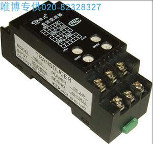 YDL-DI-A6-O2,YDL-DV-V2-O1，WPL-DI,WPL-DV直流号隔离器