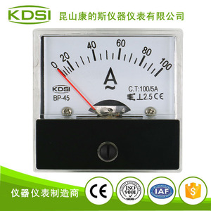 小型电流表头 指针式交流电流表BP-45 AC100-5A