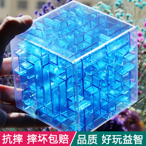 3d立体魔方迷宫走珠方形儿童益智玩具闯关游戏轨道5铁球3-6岁以上