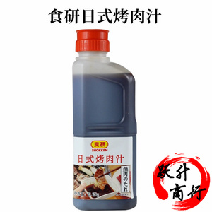 食研日式烤肉汁日本烧肉酱烤肉酱汁烧烤酱寿司调味汁2.2kg 包邮