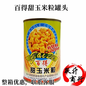 百得甜玉米粒罐头即食玉米粒410g军舰寿司食材沙拉玉米烘焙原料