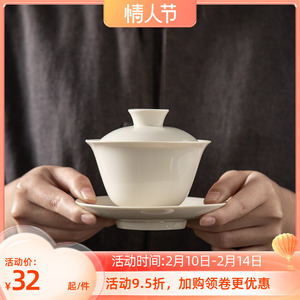 日式草木灰陶瓷三才盖碗大号敬茶碗功夫茶具套装家用泡茶器茶杯子