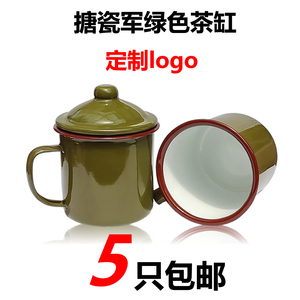 茶缸怀旧搪瓷口杯水杯军绿色茶缸马克杯主题餐厅商用带盖加厚纯色
