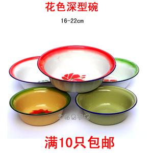 老式怀旧饭碗 加厚加深搪瓷碗 搪瓷面盆碗 16cm深型碗 彩色深型碗