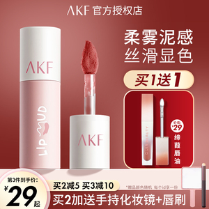 AKF唇泥m07不沾杯雾面哑光口红平价学生款小众品牌豆沙色唇釉afk