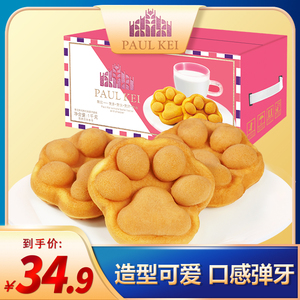 【葡记 港式熊爪烧鸡蛋仔蛋糕1kg整箱】面包早餐小吃糕点心零食品