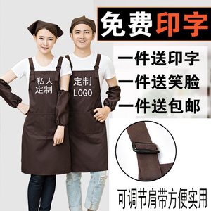 围裙韩版时尚定制logo印字防水围腰厨房成人男女纯棉工作服订做潮