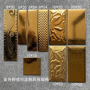 金色新款大陆网红纯色抗冻砖中国大10×20配套规格外墙釉面砖瓷砖