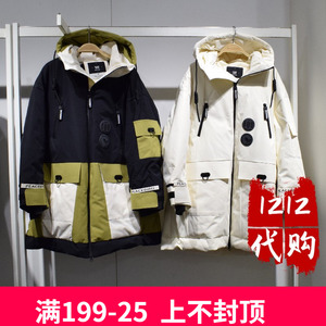 太平鸟女装2021冬装新款合作款羽绒服AYACB460389/AYACB461371