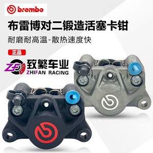 正品布雷博Brembo小螃蟹二代三代黑红凸标卡钳小牛九号改装可用