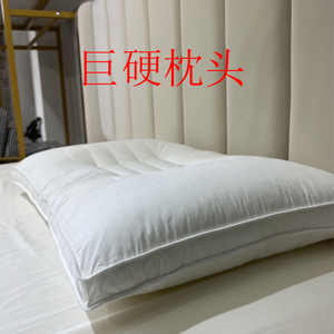 超硬枕中高枕头助睡眠护颈椎枕宽肩膀仰睡枕芯挺枕保健扁平挺枕