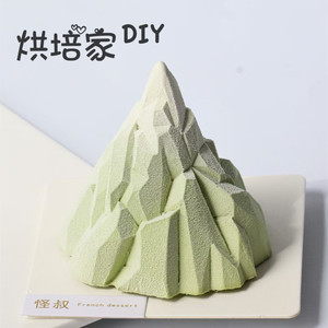 3D立体冰山慕斯蛋糕模具雪山硅胶法式西点模火山香薰蜡烛手工皂模