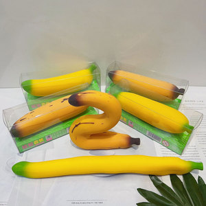 发泄香蕉减压玩具儿童创意仿真水果捏捏乐成人办公室解压神器礼物