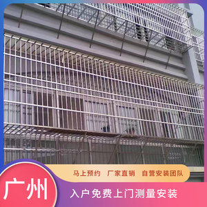 广州304不锈钢防盗网 不锈钢飘窗 不锈钢护栏  防护网 实心防盗网