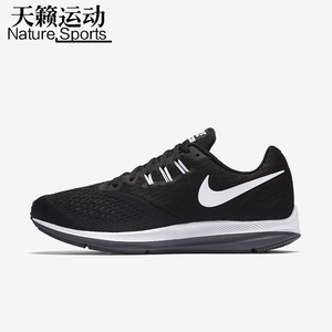 Nike耐克ZOOM WINFLO 男女透气运动休闲气垫跑步鞋898485  898466