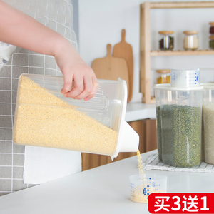 日本正品厨房家用小米桶密封罐防潮防虫塑料杂粮桶冰箱储米箱2kg