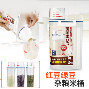 日本进口家用塑料小米桶带扣密封防尘防潮储米箱杂粮收纳罐带刻度