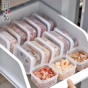 日本进口冰箱专用冷冻肉收纳盒子葱姜蒜保鲜食品级里脊肉丝密封盒