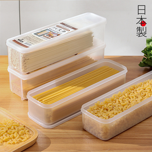 日本进口面条盒厨房装放意面挂面的保鲜盒食品级储物密封收纳盒子