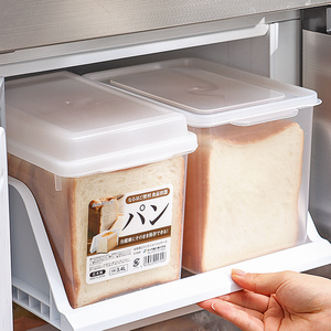 日本进口面包存放收纳盒冰箱专用吐司密封保鲜盒厨房食品储存冷冻