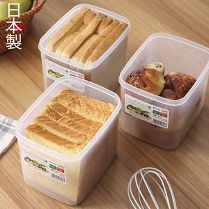 日本进口面包保鲜盒冰箱吐司专用收纳盒食品级面团发酵醒面密封盒