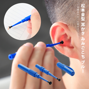 清仓日本进口挖耳勺成人掏耳朵神器双头螺旋式安全采耳除耳垢工具