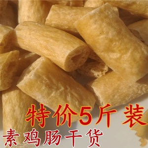 素鸡肠豆制品 素肠素食 豆肠大豆制品蛋白肉豆制品豆棍5斤装包邮