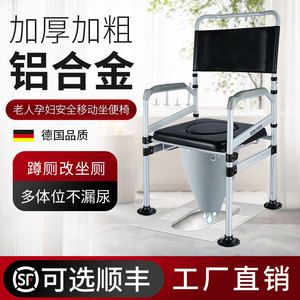 雅德坐便椅老人孕妇洗澡坐便可折叠移动坐便器家用可调高防滑椅子