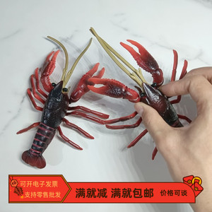 仿真小龙虾模型河鲜假大龙虾海洋动物餐厅酒楼装饰摆盘儿童玩道具