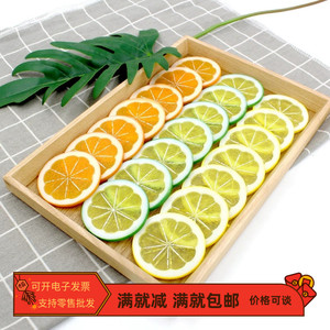 仿真柠檬片切橙子冰块模型水果干塑料蔬菜美食背景装饰摄影玩道具