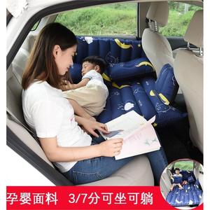 车载婴儿睡床充气床汽车后座后排旅行单人床垫儿童车上睡觉神器