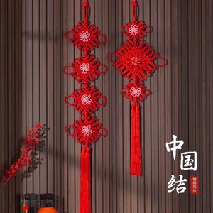 中国结红色对联挂件进户门客厅乔迁新居平安结春节新年喜庆装饰品