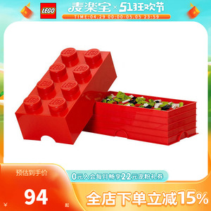 乐高ROOM 2X4砖块零件盒积木玩具塑料收纳盒储物箱儿童玩具礼物