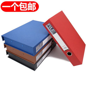 旭帆（XuFan）粘扣档案盒A4文件盒资料盒牢固耐用材料A1315P2"/k1