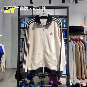 Adidas三叶草男女同款华夫格经典三条纹立领休闲夹克外套春HR3307