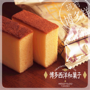 日本福冈特产博多西洋和果子蜂蜜黄油海绵蛋糕日式茶点5枚*4袋