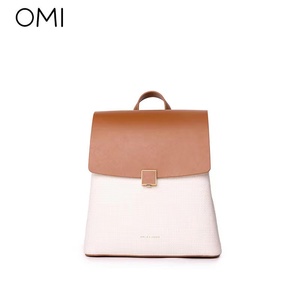 欧米OMI女包潮流时尚休闲大容量双肩包书包旅行包简约百搭背包