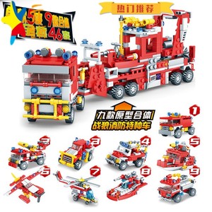 包邮兼容乐塑料积木消防救援多功能救援车9合1拼装模型儿童玩具高